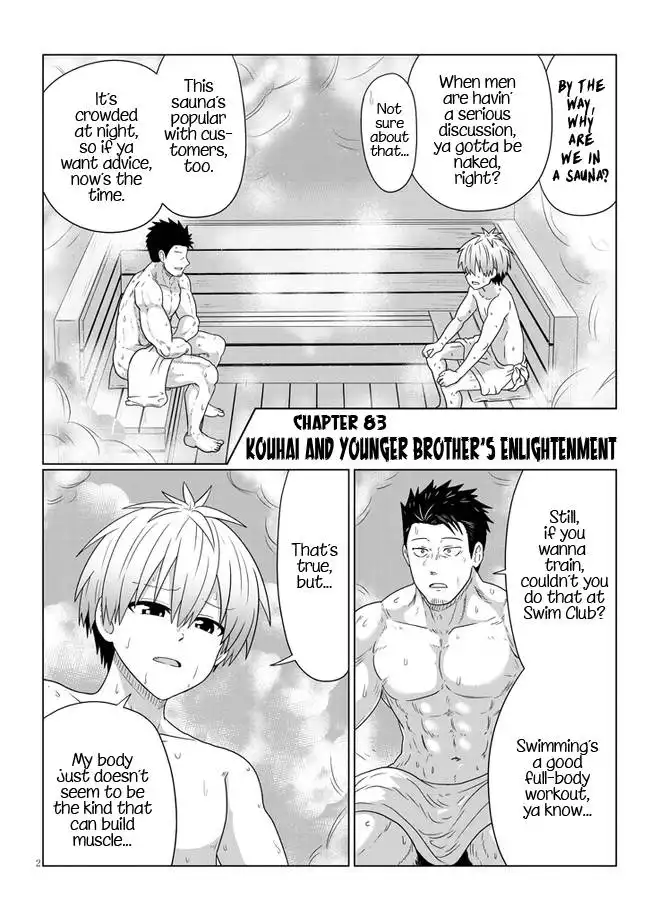 Uzaki-chan wa Asobitai! Chapter 83 2